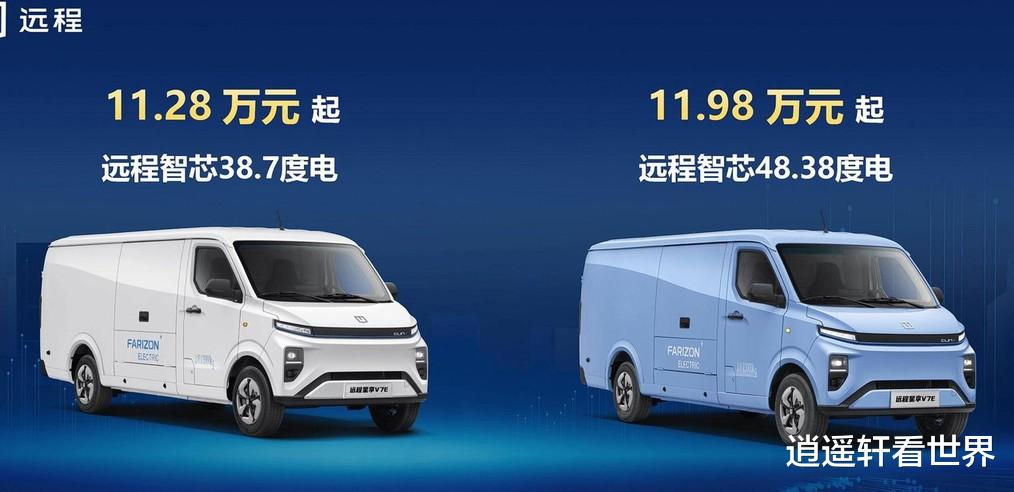8.99万就能买到460公里续航？吉利远程星享V7E这价格，无敌手！