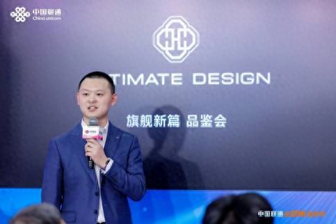 中國聯通eSIM嘗鮮季 首款鴻蒙eSIM手機首銷儀式火熱開啟！