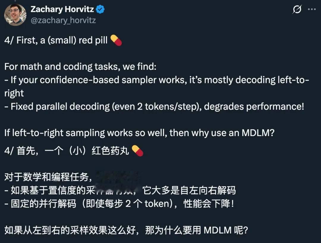 擴散語言模型新發現：其計算潛力正在被浪費？