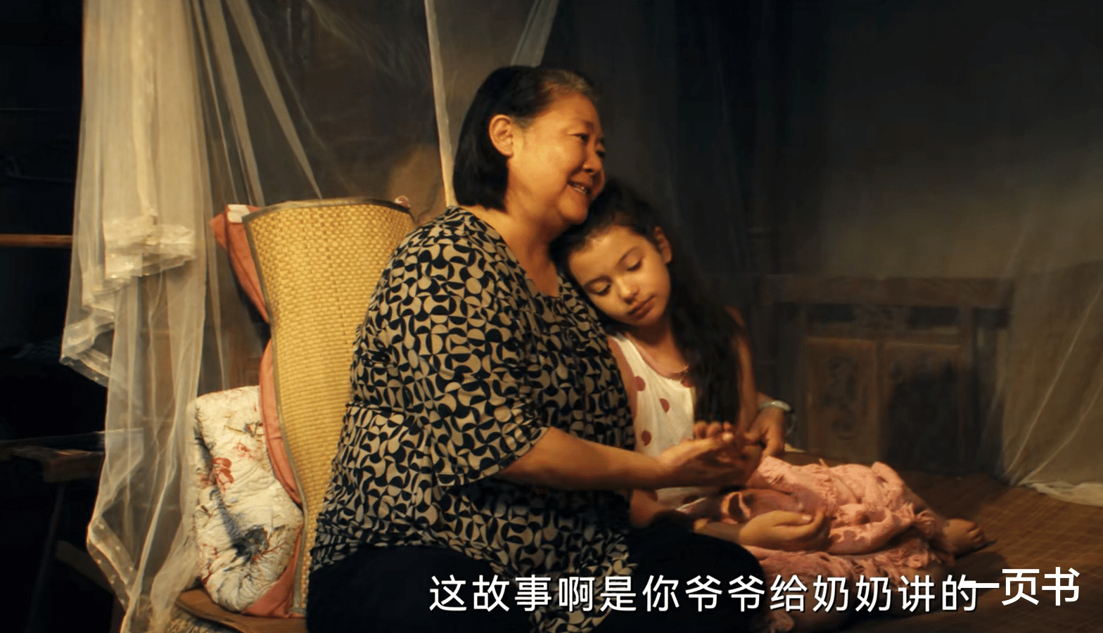 《北上》首播：6个主角6种结局，谢望和娶了夏凤华，马思艺失踪？