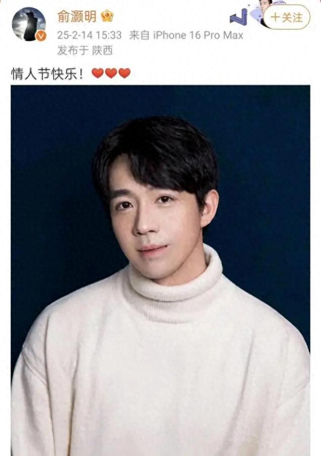 37岁俞灏明高调秀恩爱，与王晓晨互发登记照，两人越来越有夫妻相