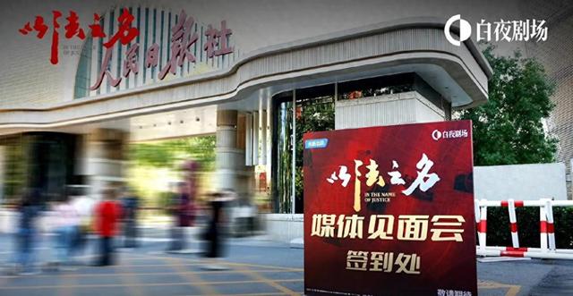 一人毁掉整部剧！央视《以法之名》的“戏混子”，看她演戏太别扭