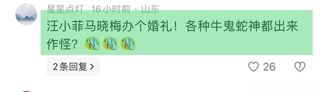 汪小菲近照曝光，面容憔悴，眼袋明显，网友：送走前妻，迎来前夫