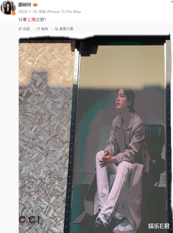 郑裕玲游杭州偶遇肖战,表情兴奋忍不住合照,粉丝祝二人早日同框