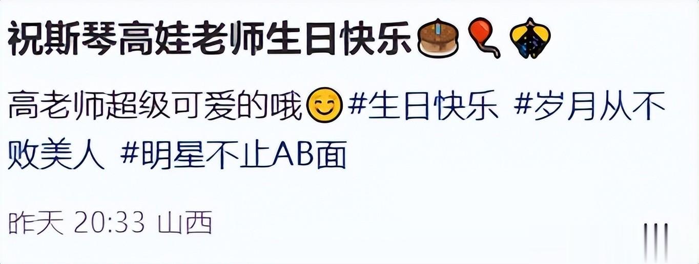 瑞士老公去世后，76岁斯琴高娃变得“面目全非” 近照年轻到认不出