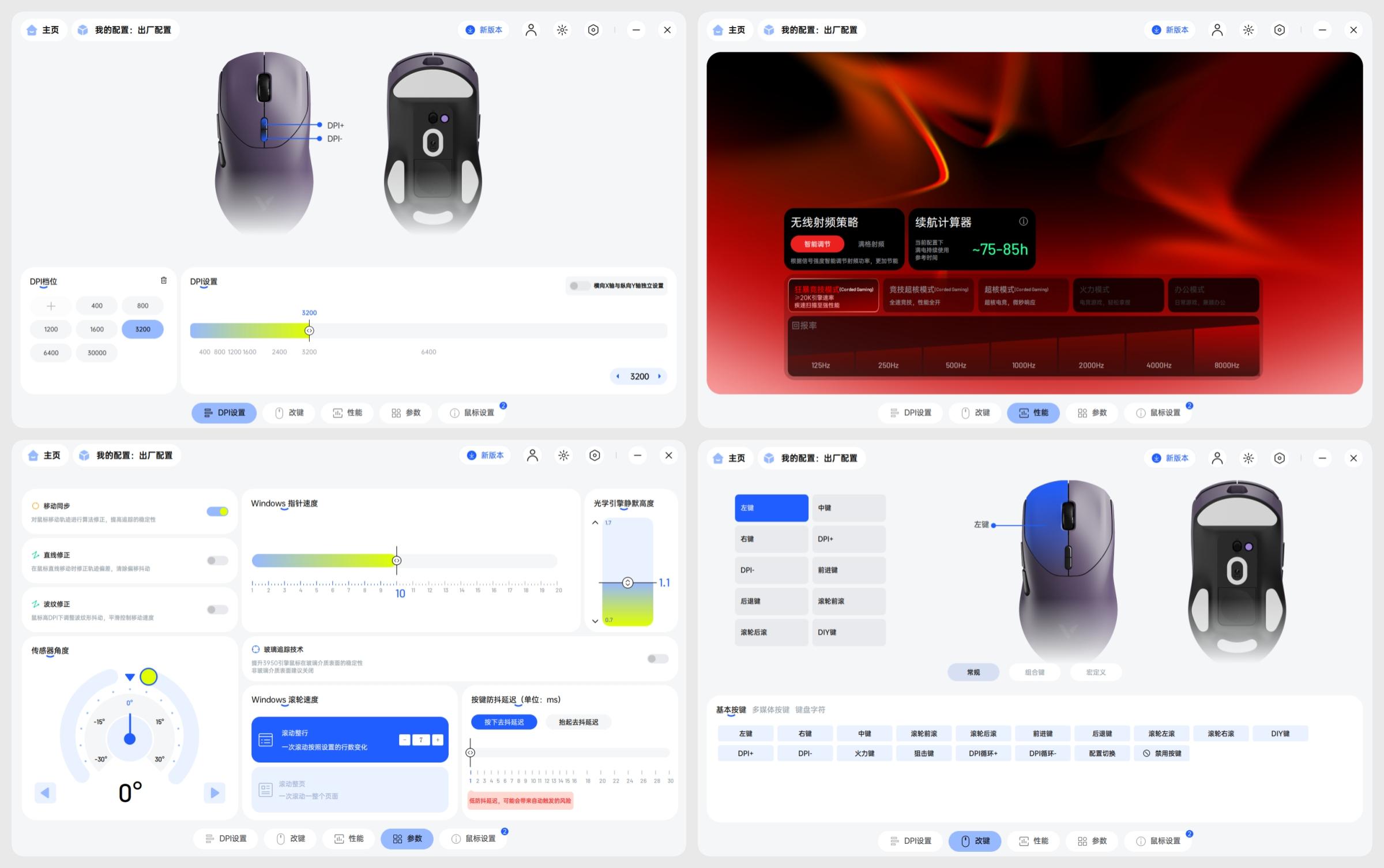 超能最强续航无线键鼠搭档：雷柏VT9 MAX +V700DIY-98长续航版真香