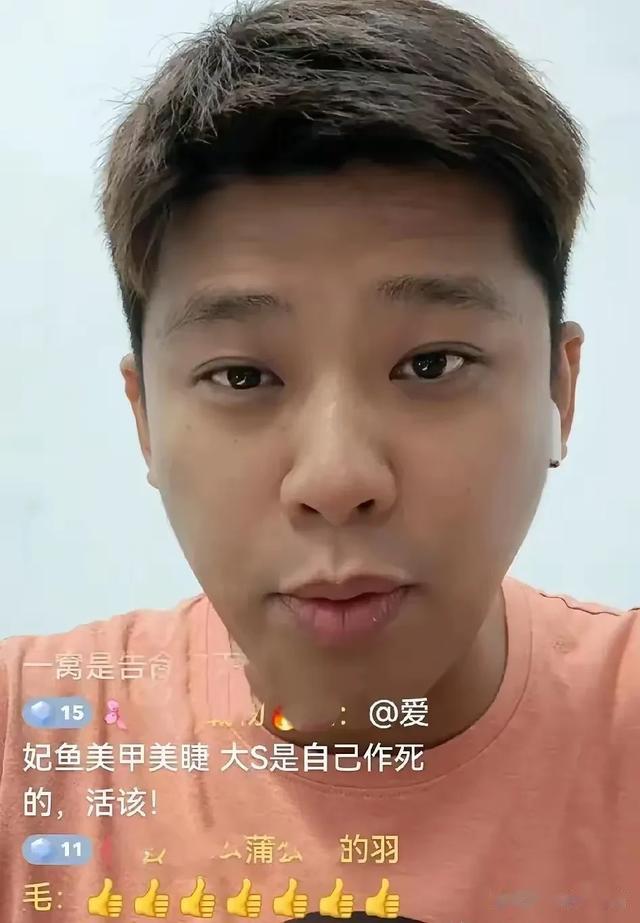 神秘群组曝光，马筱梅一家彻底洗白！黑粉集体打脸，真相让人心疼