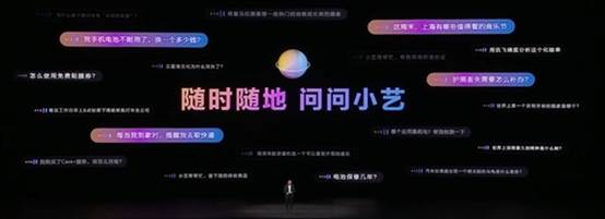 華為鴻蒙6系統(tǒng)正式發(fā)布 余承東：體驗從未如此6