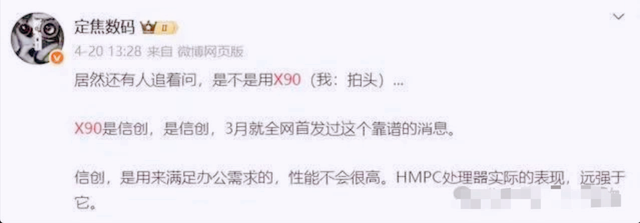 華為首款鴻蒙PC曝光，桌面體驗大升級，Windows還能穩坐釣魚臺？