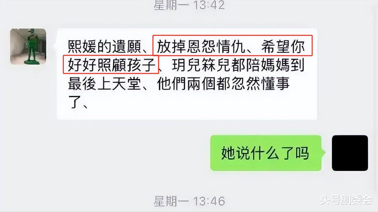 汪小菲马筱梅不忍了！出手便拆穿台媒谎言，没给S家留一丝体面