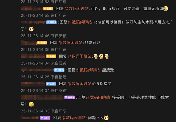 “百萬組合”干翻充電寶！爆料稱100W閃充+萬級大電池已在測試中