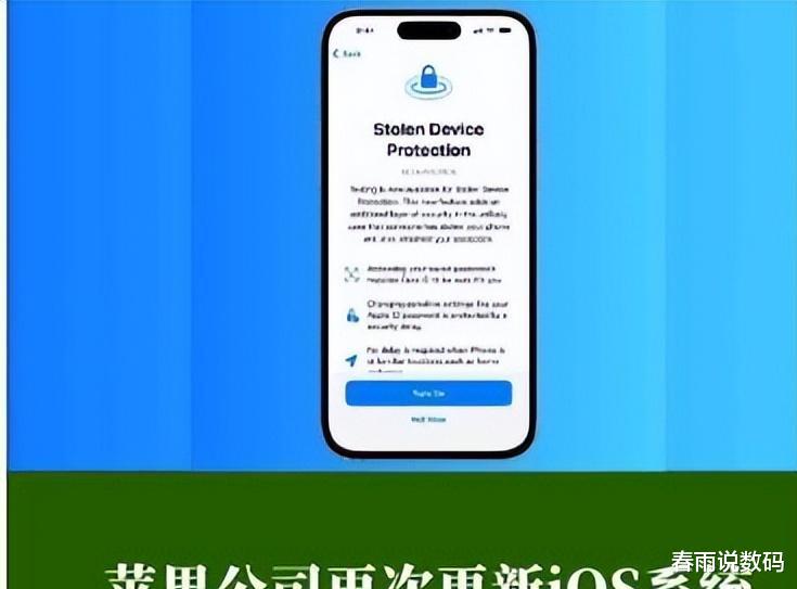 iPhone手機系統有必要更新嗎？真正選對的人并不多