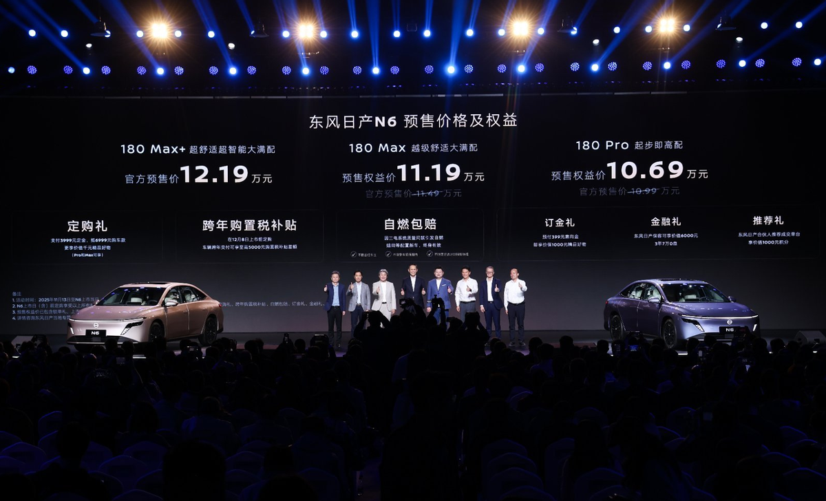 插混市场再起风云！日产N6用“合资品质+满配权益”拉满性价比