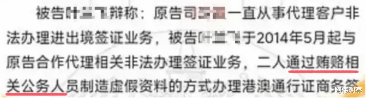网友扒出黄杨钿甜家里的10件稀罕之物