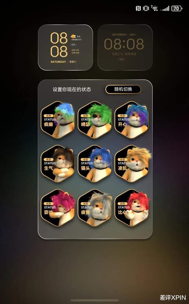 一開始只想著薅羊毛，用了之后就被鴻蒙吸住了