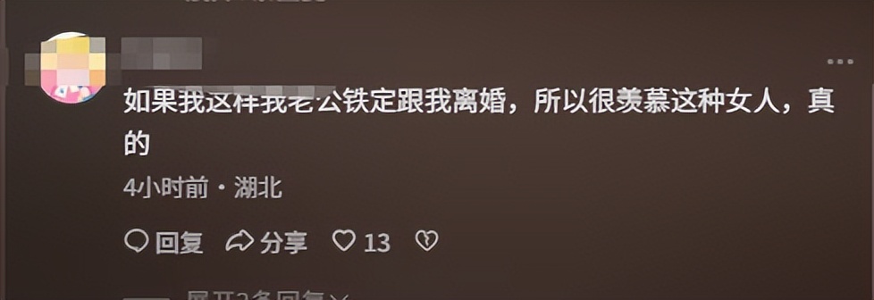 陈紫函自曝!理财亏掉老公上百万,长期分居婚姻亮红灯,网友炸锅