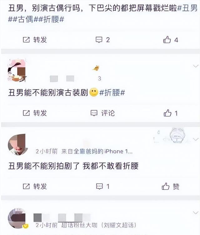 热搜爆了!曝顶流女星与导演同居,嫁豪门女星净身出户,娱圈真乱