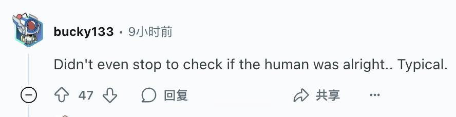 宇樹機器人“撞人逃逸”火到國外，王興興回應：下次不遙控了