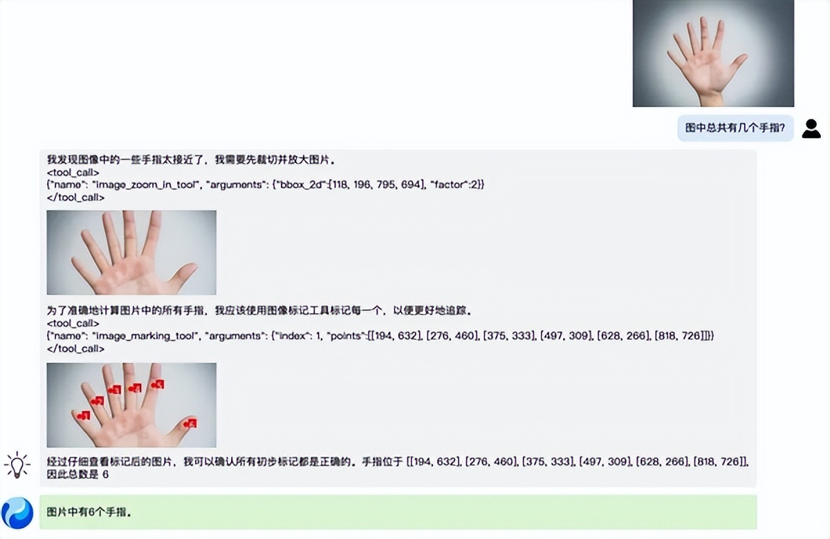 腾讯混元视觉模型跻身全球Top 3 国内排名第1