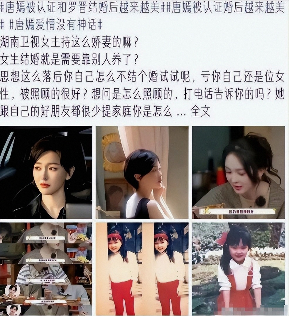 罗晋半年提6次分手，7年“流浪”不回家，唐嫣这次真无力回天了？