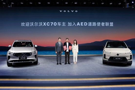 无论油电，都是安全旗舰 沃尔沃汽车携手品牌代言人郭晶晶亮相广州车展