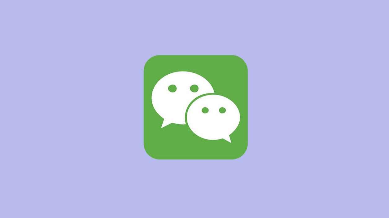 微信更新，上线 AI 助手等多个新功能