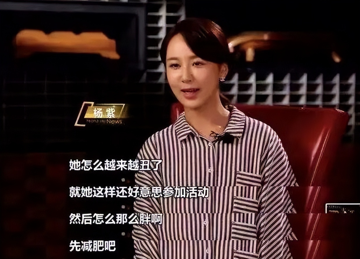 再漂亮有什么用？33岁杨紫如今的现状，给娱乐圈靠脸女明星提了醒