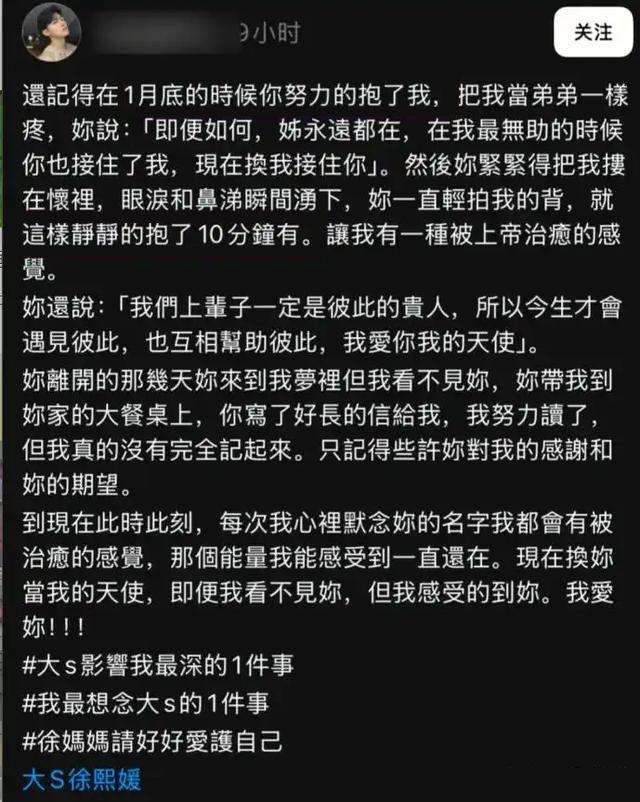 大S生前带娃原生图曝光,比具俊晔憔悴!去世前聊天内容太催泪
