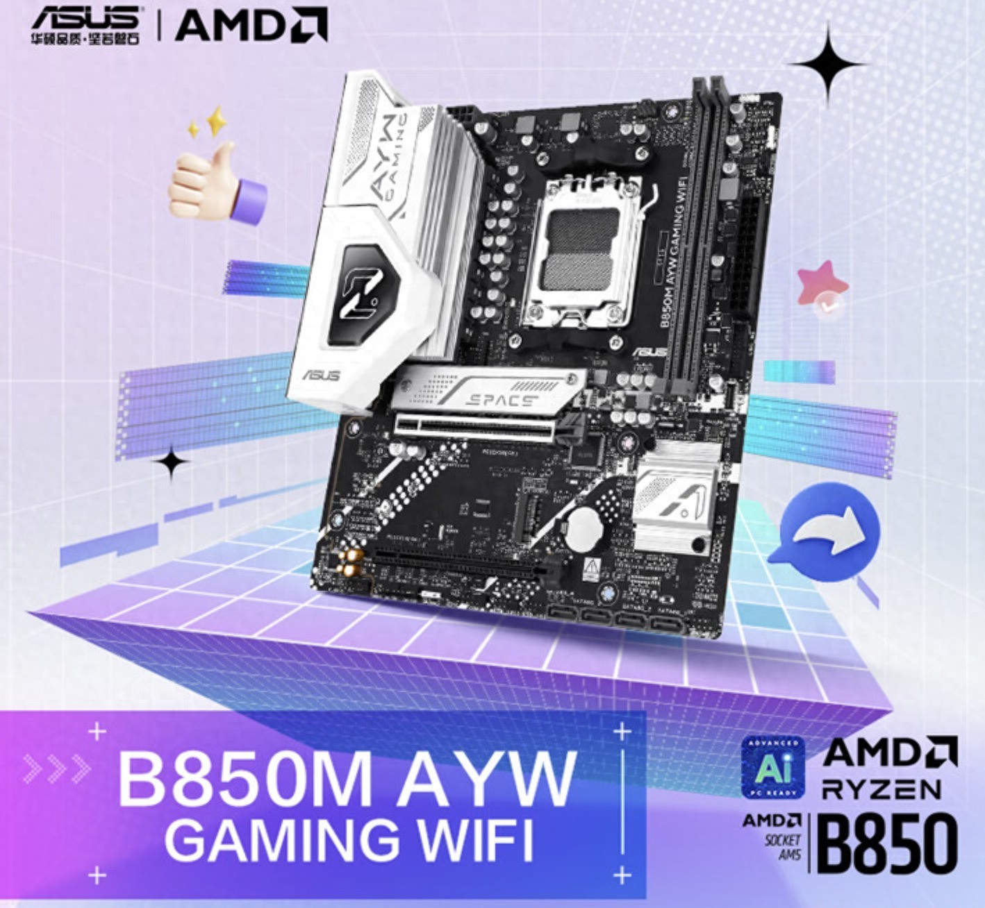 9500F配什么主板合适？