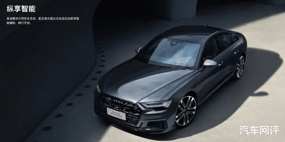 新款奥迪S6正式上市！外观配置调整，这个价格你会买单吗？
