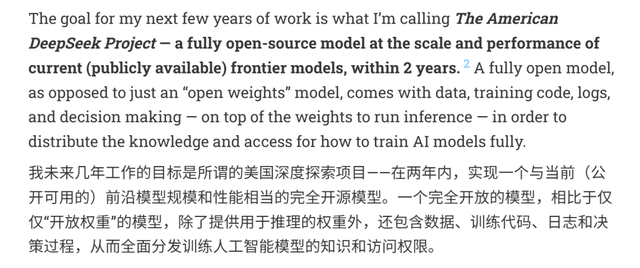 AI版星球大戰！特朗普簽署AI行動計劃，萬億美金押注全球AI霸權