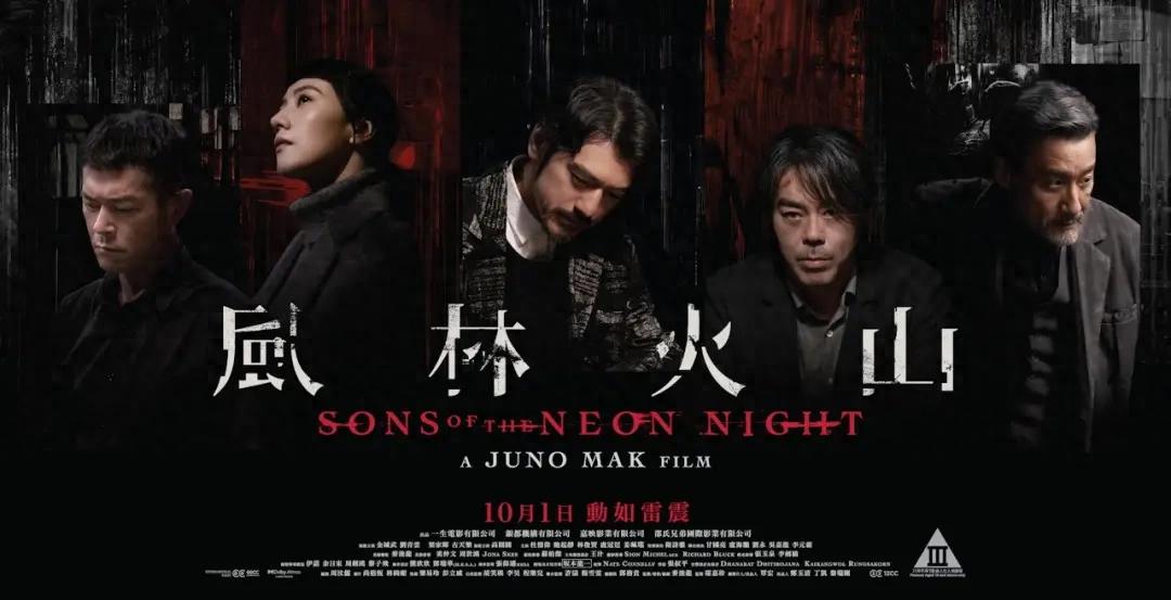 《风林火山》首日上映负评多正评少,网友狠批电影拍的稀巴烂