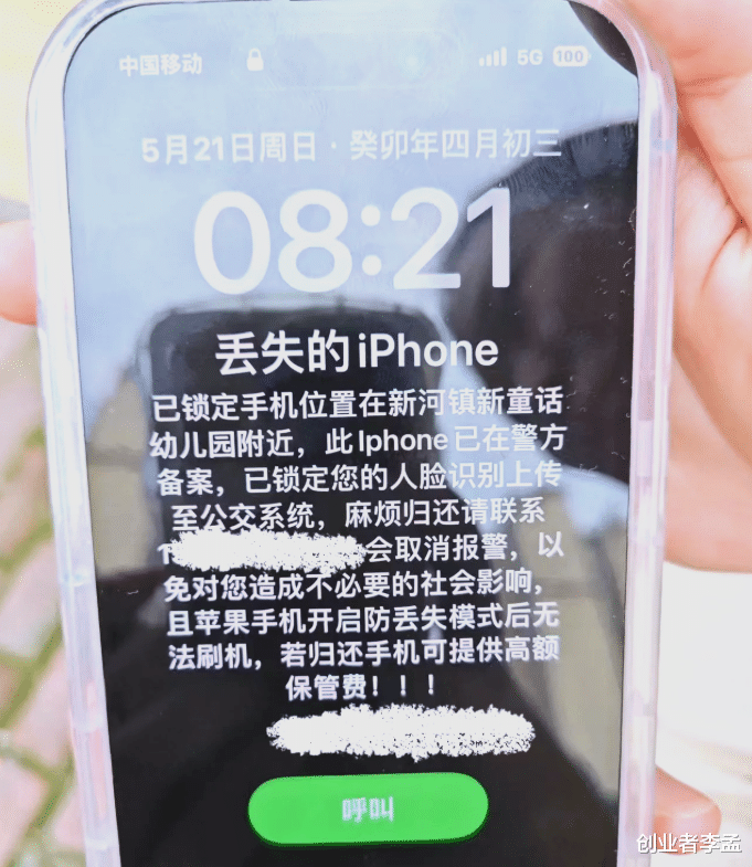 如果手機不慎丟失，微信支付寶該怎么辦？銀行卡該怎么辦？