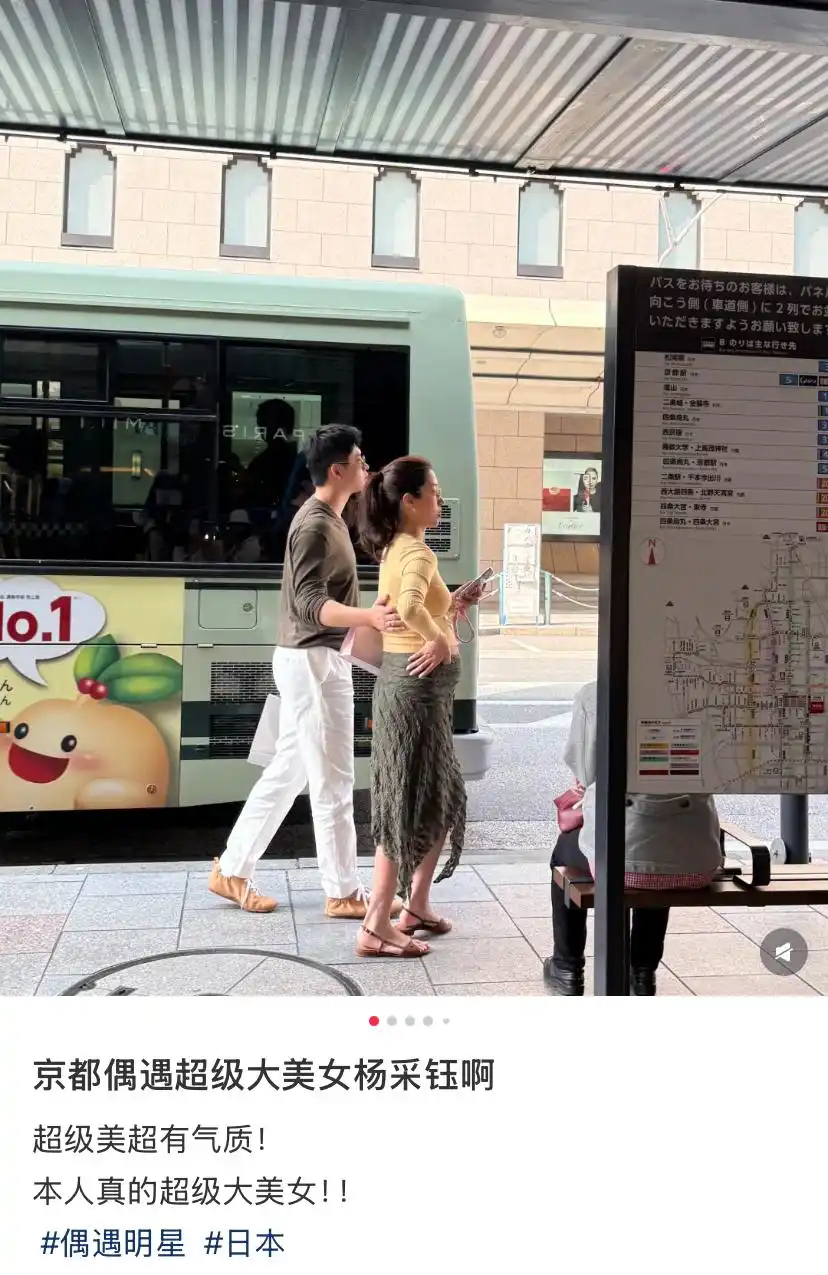 曝杨采钰疑似已生产，近照曝光小腹平坦，身材已回到最佳状态