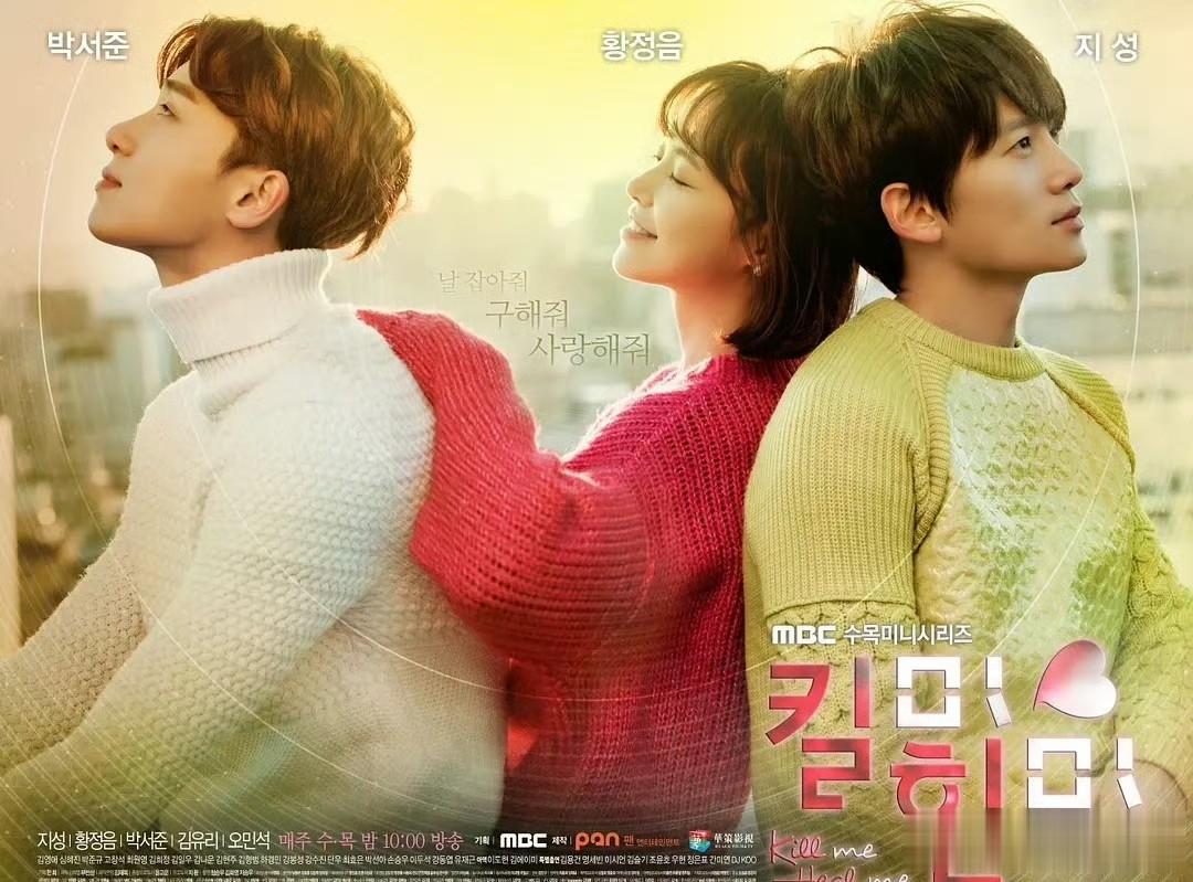 池晟宝刀未老新剧破纪录 杀了我治愈我播出11年 与李宝英是模范夫妻