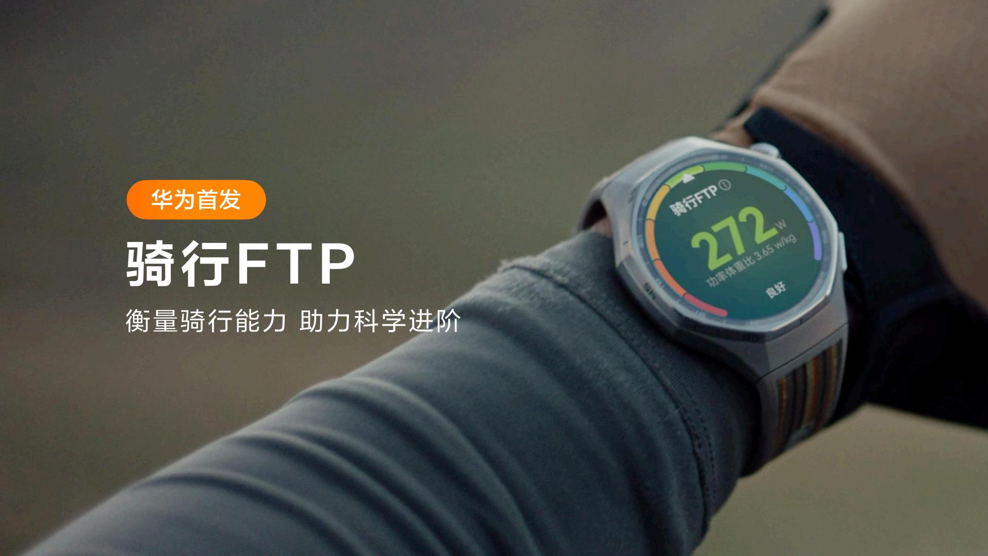 续航最长21天！华为手表GT6太炸裂了，运动功能同样超预期