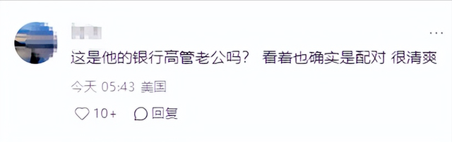 39岁姜妍在北京逛街，行长老公露面清爽帅气，两人身高相貌都般配