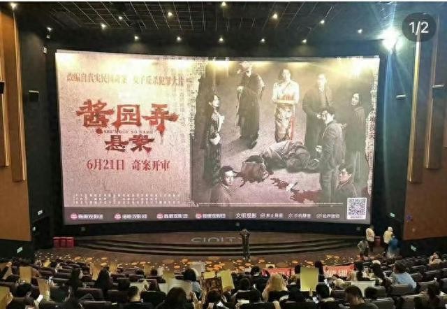 汪海林点评《酱园弄》，“明争暗斗”14年，杨幂赵丽颖胜负已分