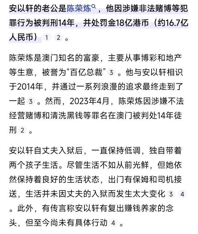 《仙剑奇侠传》主演现状天差地别!有人成顶流、有人退圈有人瘫痪
