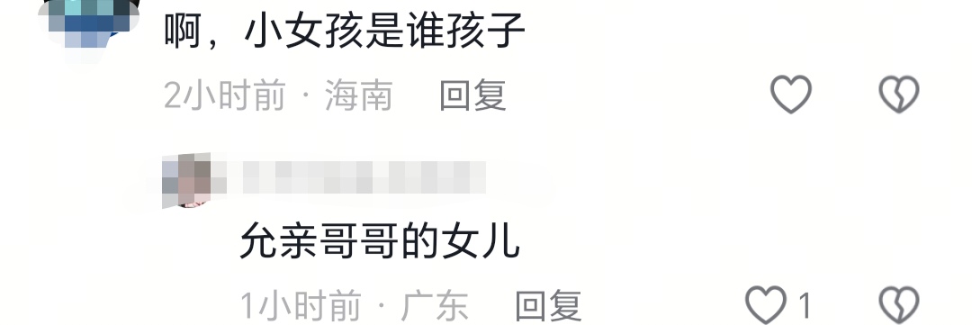 林允爸爸妈妈喝喜酒被偶遇,看起来很朴实,带着一个可爱的小女孩