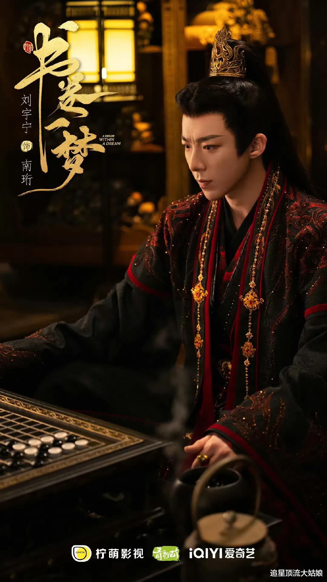 厉害了：三大平台齐给力“王炸剧”交替来袭，追剧党们狂喜中