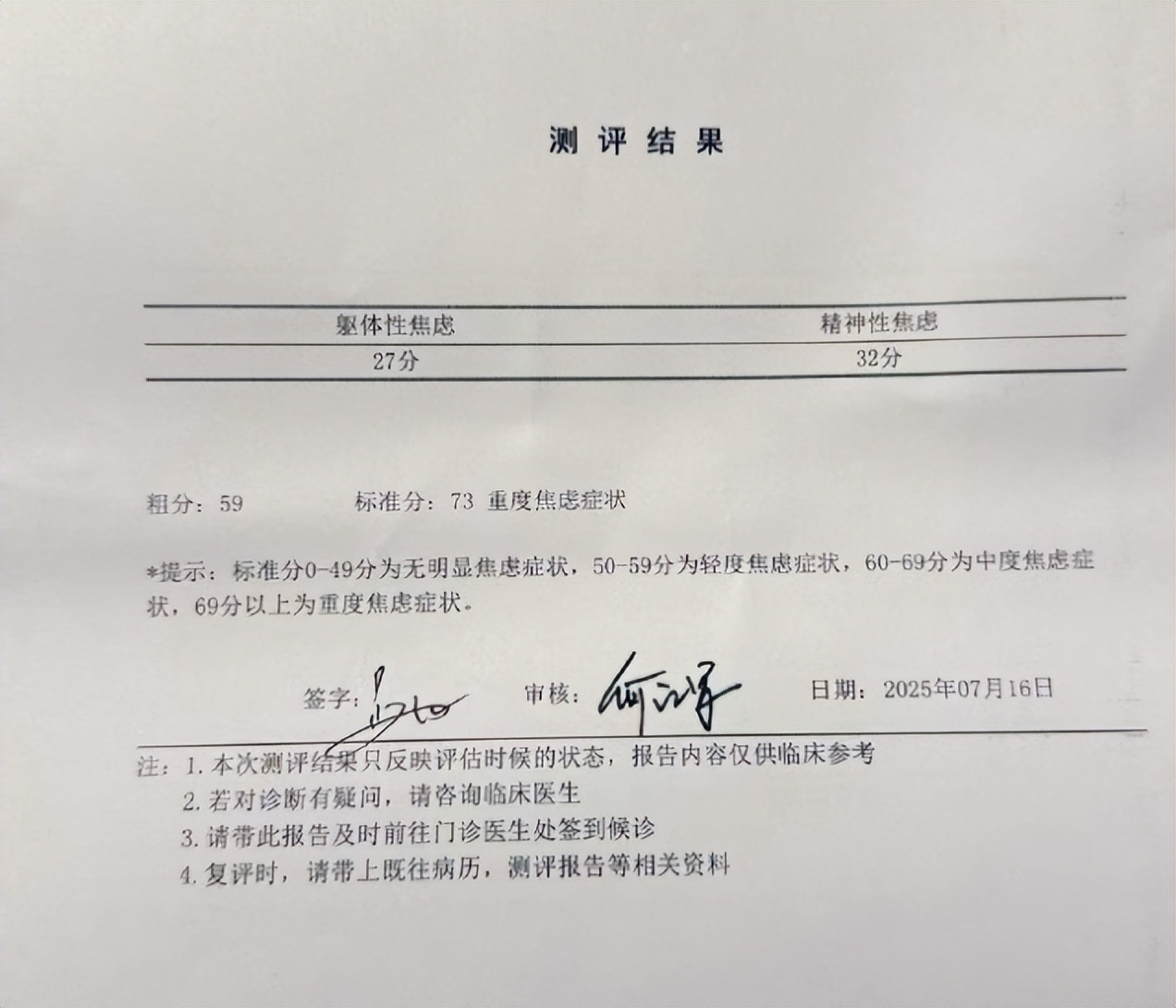 赵露思向东家正式宣战!网友称其女版李明德,著名女编剧却力挺