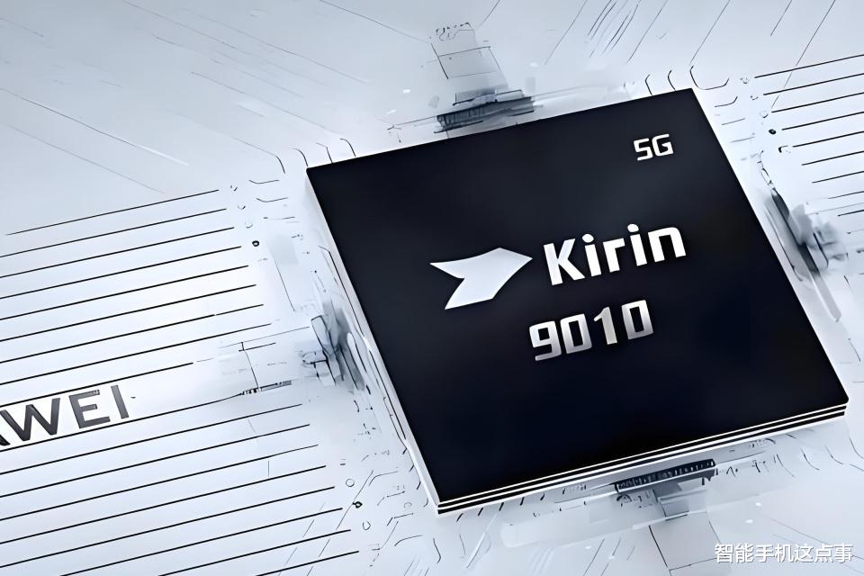 华为麒麟处理器再次被确认:国产N+3与等效5nm制程,升级可期!