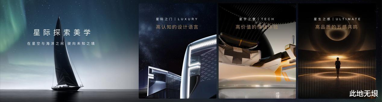 星途汽车迈进3.0时代，凭借四维实力勇闯全球豪车圈