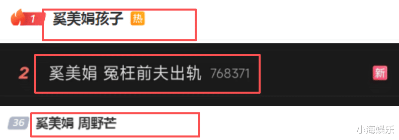 周野芒回应上热搜！承认已给足奚美娟体面，自称在逆境中活下来