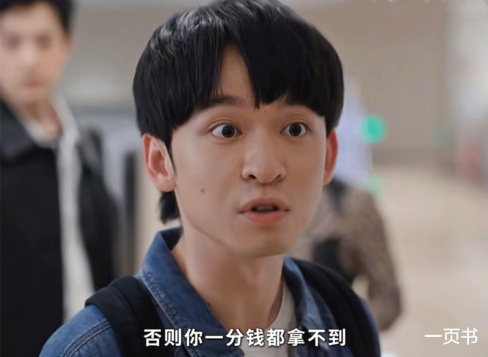 《蛮好的人生》直到曼黎爬上薛晓舟的床,才知,吴雅分手有多明智