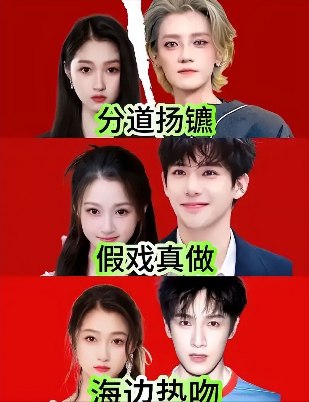 丑闻风波6天后，关晓彤王安宇接连官宣喜讯，撕下鹿晗最后的体面