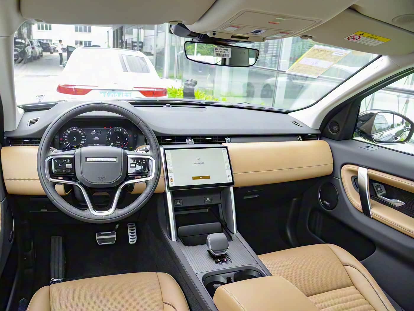 路虎这款中型SUV不足39万起!配英国之宝音响,搭载2.0T轻混+四驱