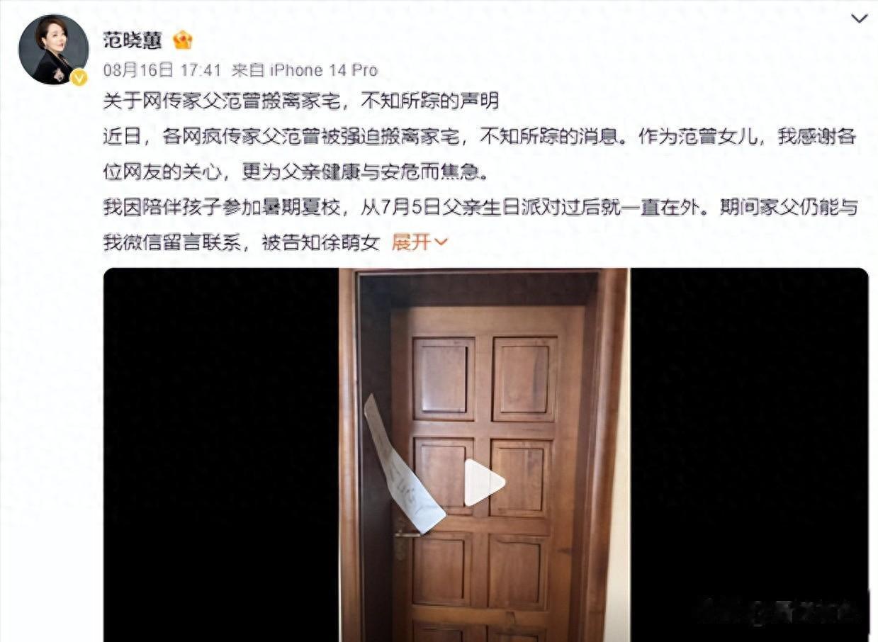 看了86岁刘诗昆携娇妻、幼子戏水的画面，才明白87岁范曾输到哪了