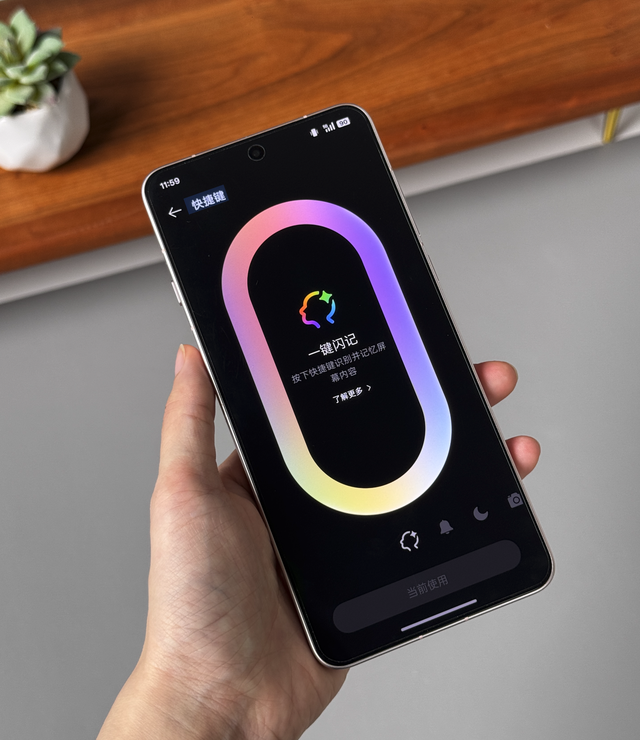iOS26亮点多多,超大杯旗舰怎么选?OPPO苹果vivo对决,全面解析